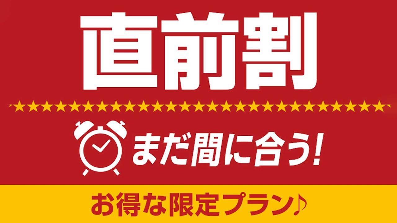 ホテル ホテルトレンド船橋 船橋市