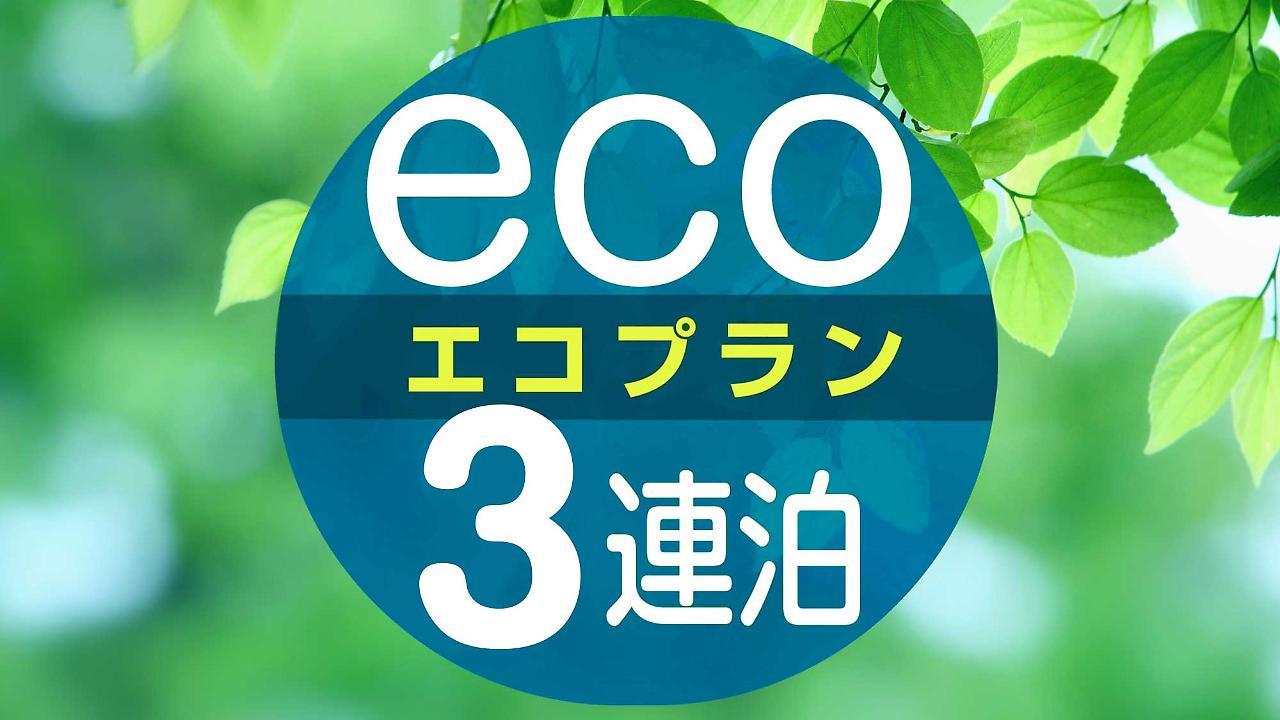 ホテル ホテルトレンド船橋 船橋市