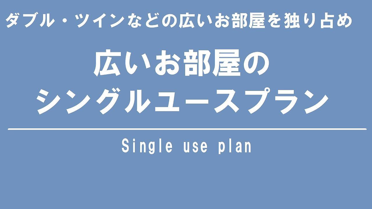 Trend Funabashi