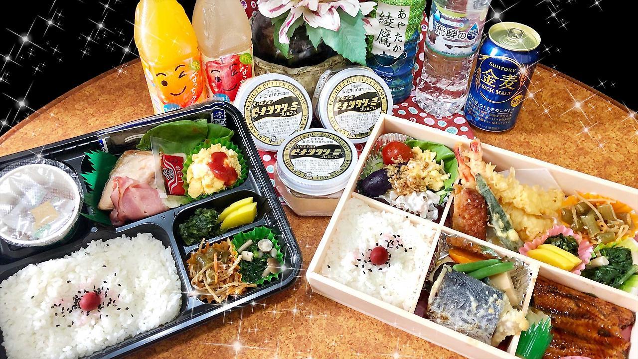 ホテルトレンド船橋 2* 船橋市