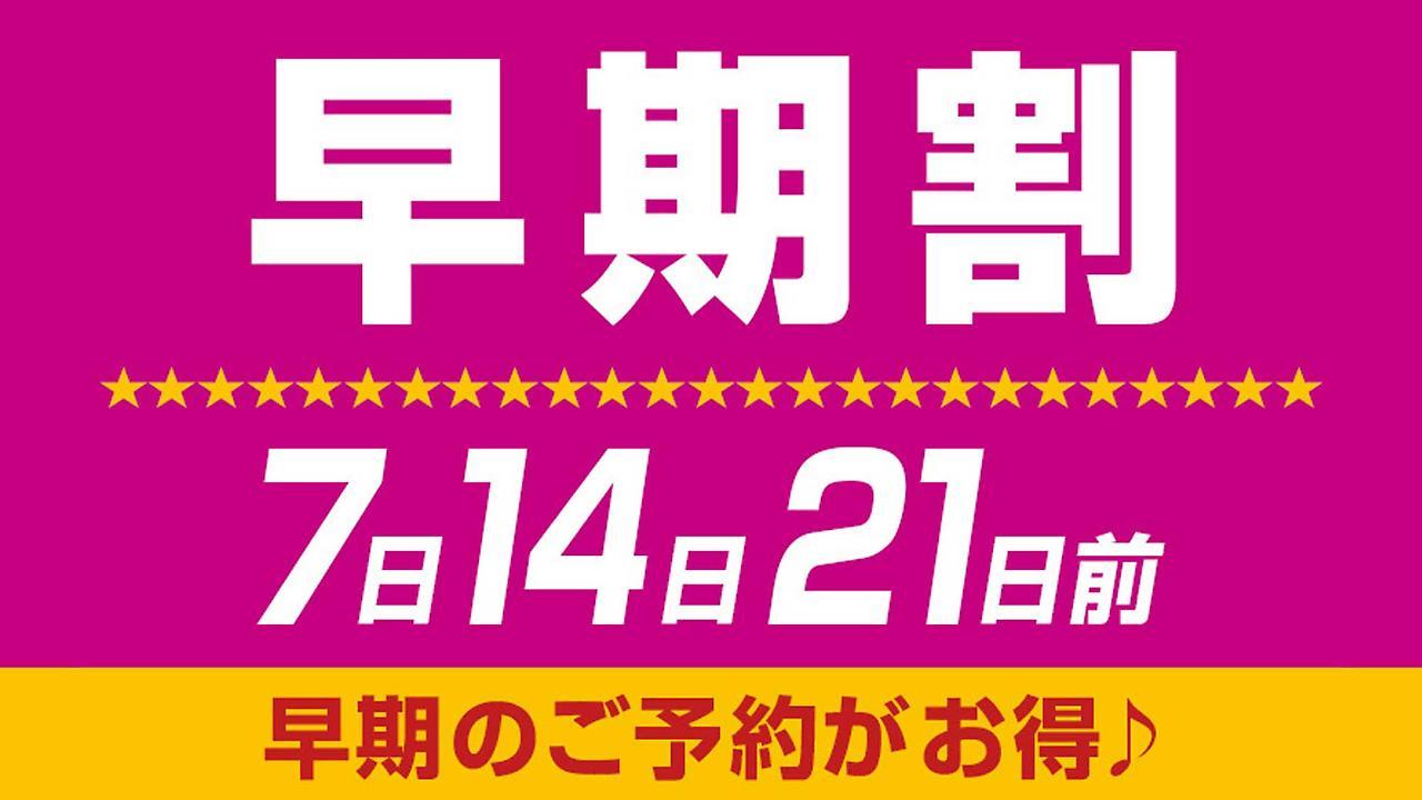 ホテルトレンド船橋 2*