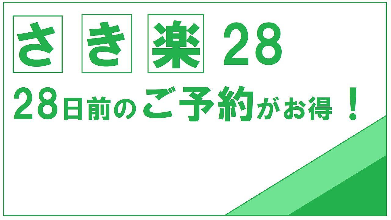 Trend Funabashi