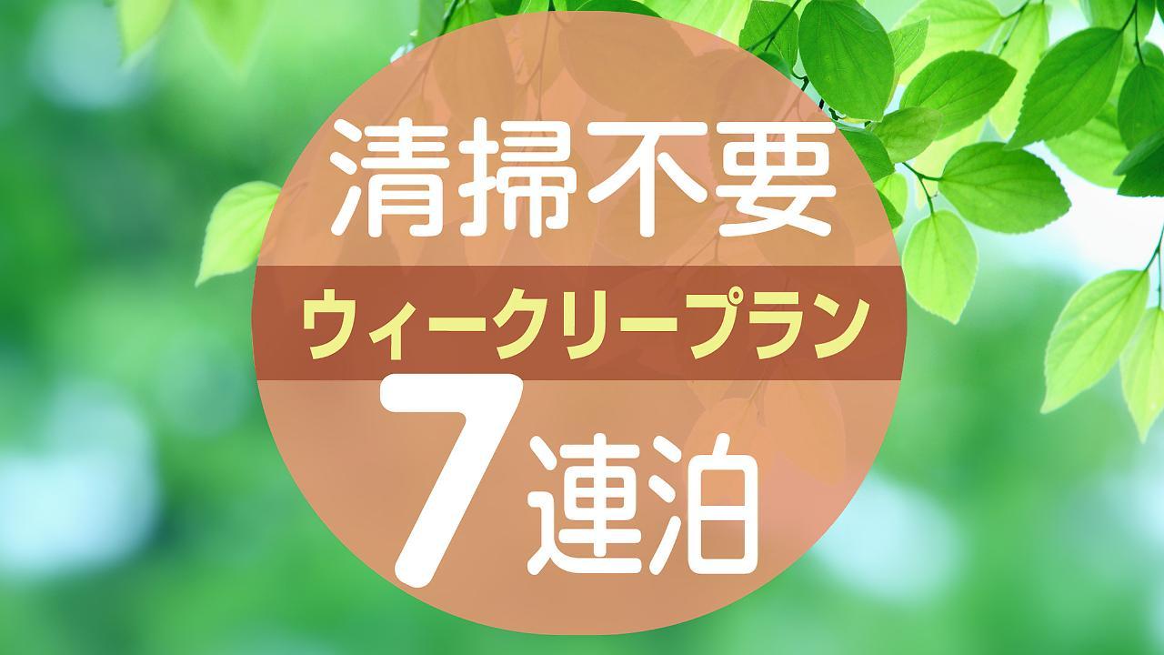 ホテルトレンド船橋