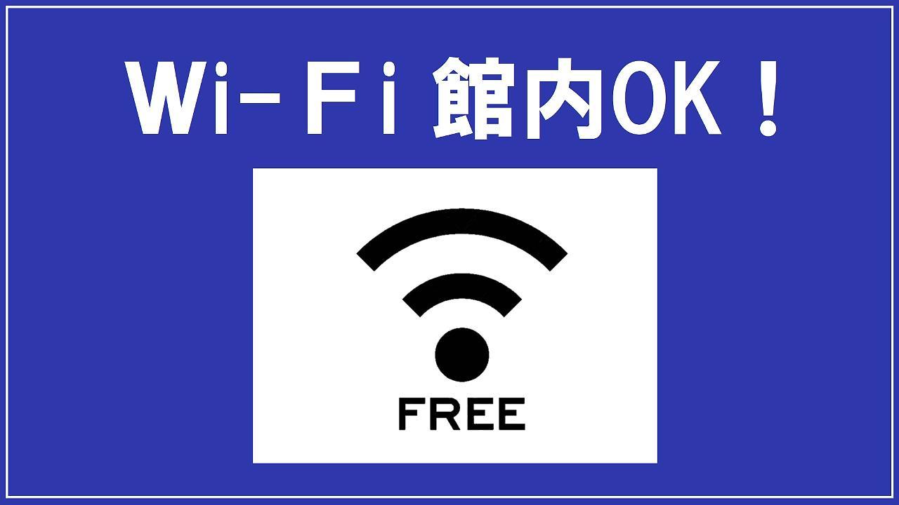 ホテルトレンド船橋 ホテル 船橋市